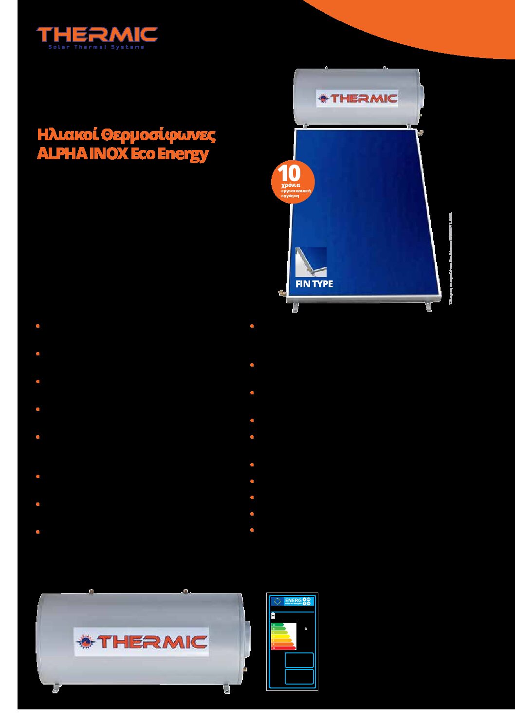 Thermic ALPHA INOX Eco Energy - Image 3